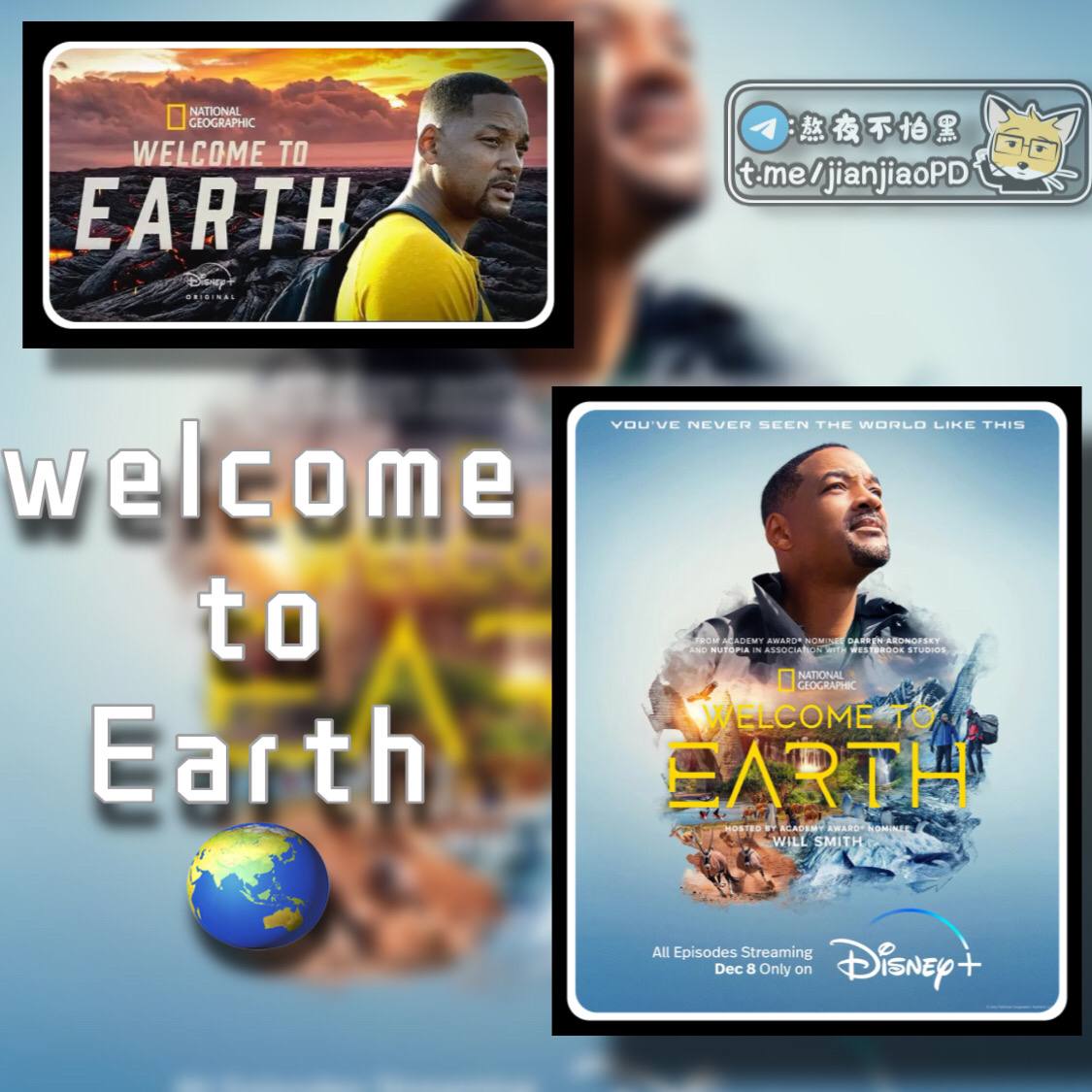 威尔·史密斯 《欢迎来地球》Welcome toEarth HD1080P（2021） 10.28GB